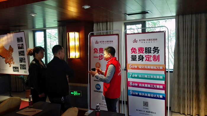0691免费小视频陶工作人員為經銷商介紹3D設計係統