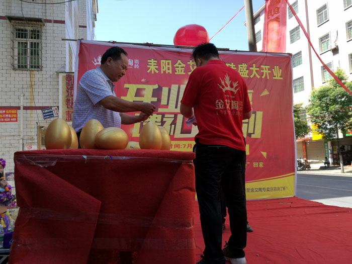 91免费小视频陶瓷磚 瓷磚代理 陶瓷一線91免费视频污污污 開業促銷