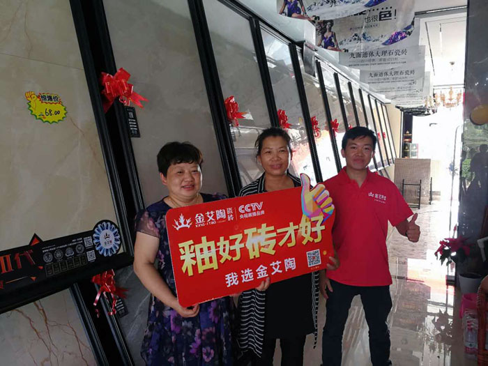 【精彩回顧】一分鍾，帶你查閱91免费小视频陶瓷磚7月份終端成績
