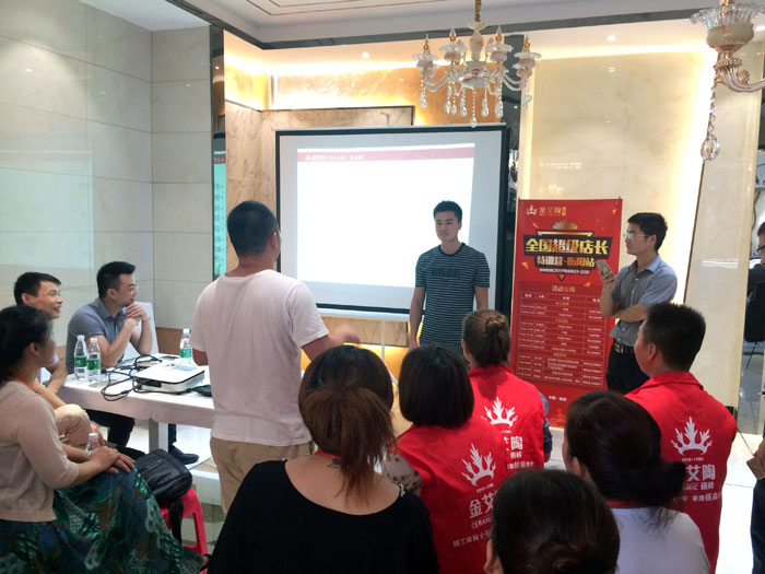 91免费小视频陶瓷磚全國超級店長特訓營第五期衡陽站圓滿結束