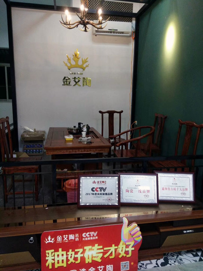 陶瓷一線91免费视频污污污91免费小视频陶瓷磚澄海店十一開業，好禮、優惠送不停