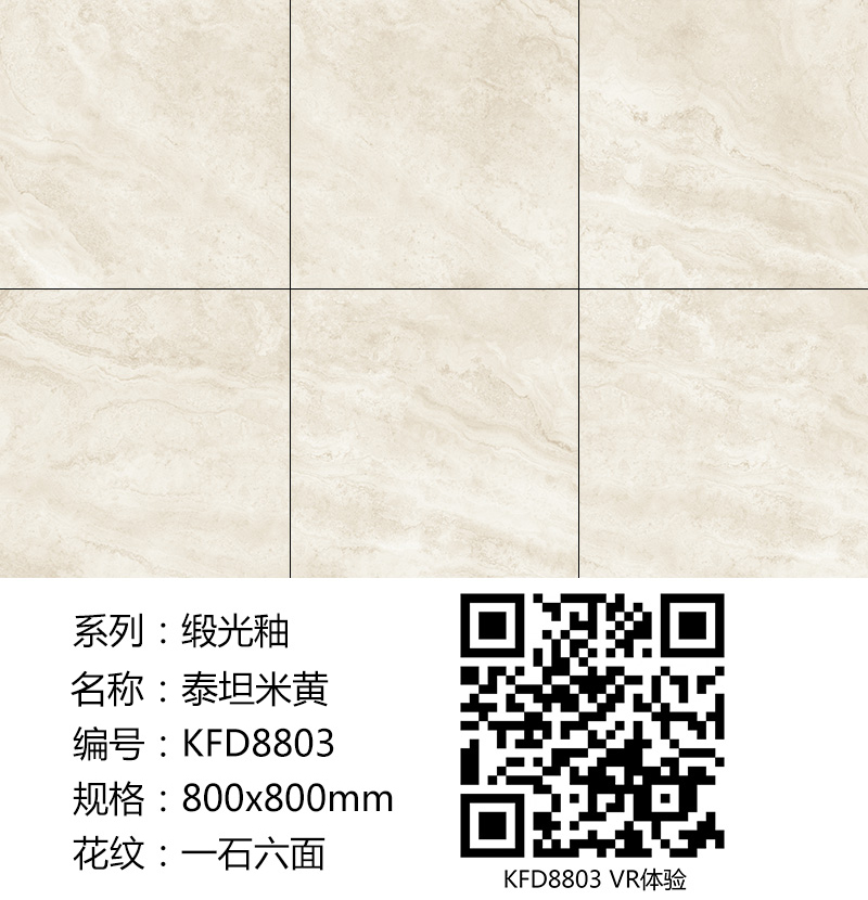 91免费小视频陶緞光釉||綢緞般的觸感，與你品味自然慢生活