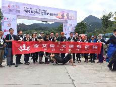 2016年10月26日，濟南代理商攜手山東大學 挑戰“黃山168”