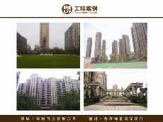 聊城-綠城百合新城項目、德州-魯班禦景國際項目