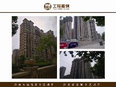 濟南東城逸家小區項目、濟南祥泰城小區項目
