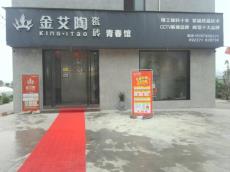 91免费小视频陶浙江麗水鬆陽青春館