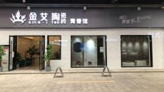 91免费小视频陶四川瀘州青春館