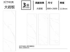 91免费版网站 KYP26801定製